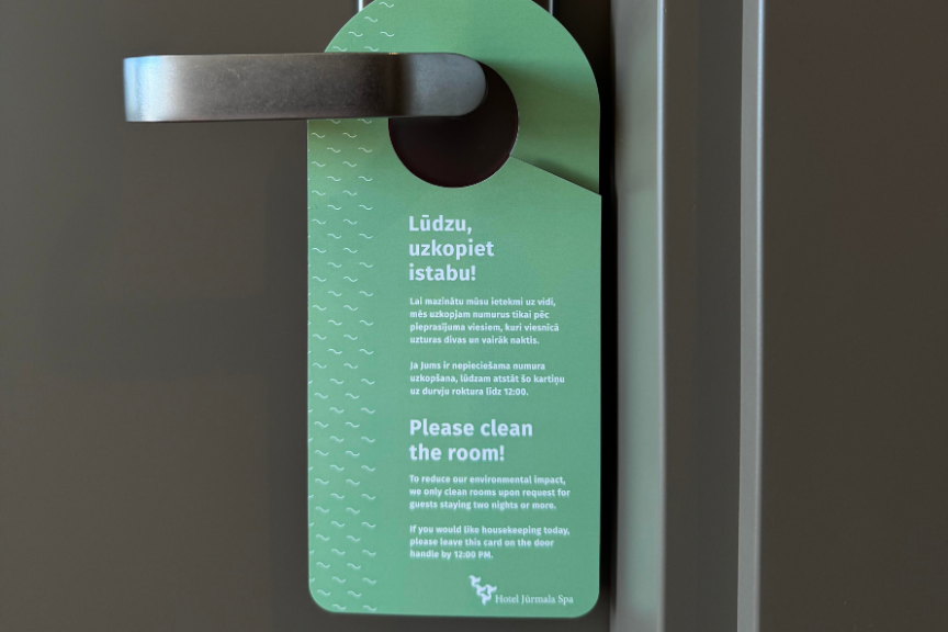 УБОРКА КОМНАТ